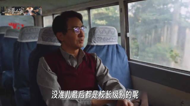 关晓彤范丞丞王安宇新剧小巷人家开机