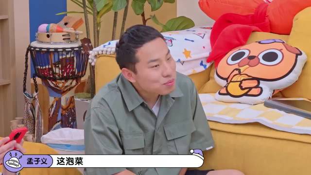 不花自己钱真不心疼！孟子义拿徐志胜手机疯狂下单，志胜心在滴血