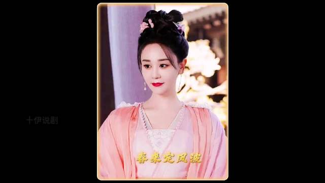 国公府嫡女为爱甘做妾，徐海乔海陆安悦溪主演