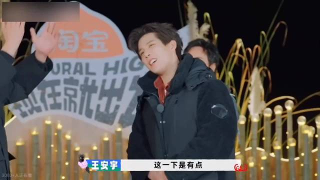 笑死了，沈腾把胡先煦哄开心了，白敬亭太难哄还被王安宇打哭了