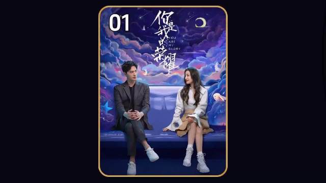 女明星打游戏太菜上热搜，练习时偶遇高中爱慕男神