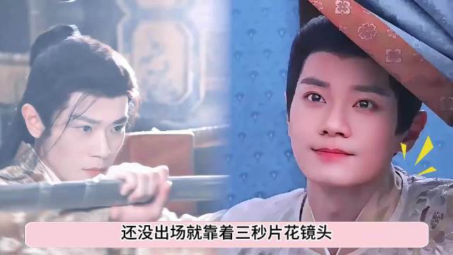 曹骏3秒片花惊艳全网,玉茗茶骨打戏引期待