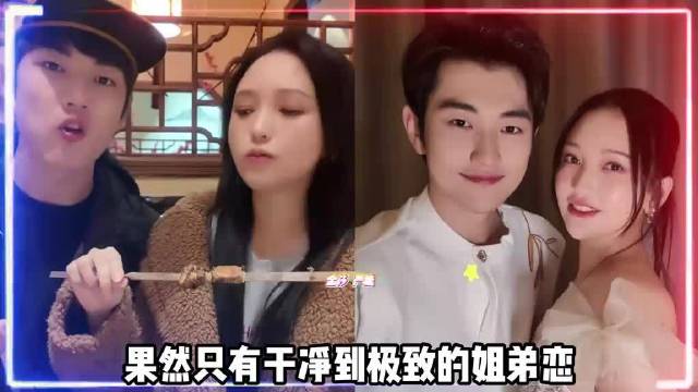 公婆高度认可、婚前公证示清白，孙程潇对金莎的爱永远拿得出手