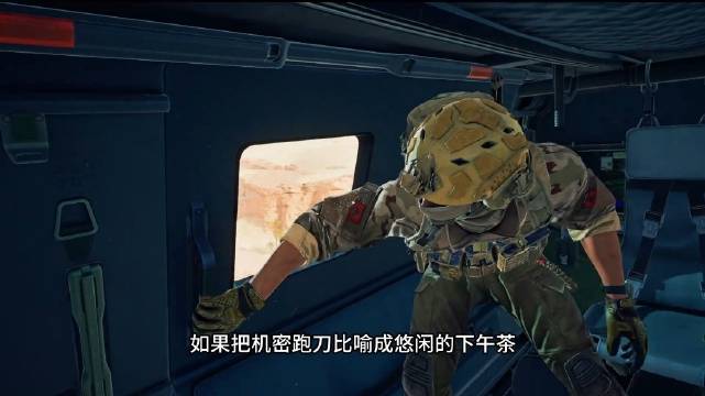 三角洲行动绝密航天模式调整，3分钟速通机密跑刀玩法