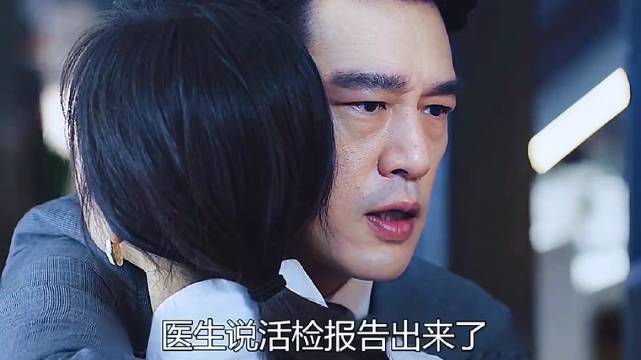 男子买通医生谎称妻子患乳腺癌