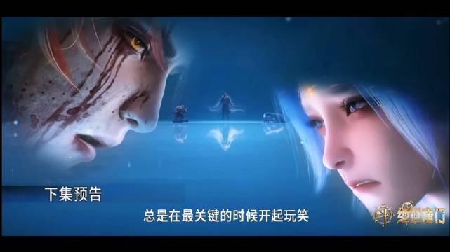 绝世唐门134集预告： 九刀十八洞来袭，唐舞桐逐渐恢复记忆，太痛了！