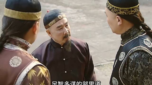 雍正王朝，四爷为了拿到百官行述，邬思道让李卫扮成富二代