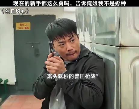 这才是真正的勇敢去做！ 邓超 经典剧