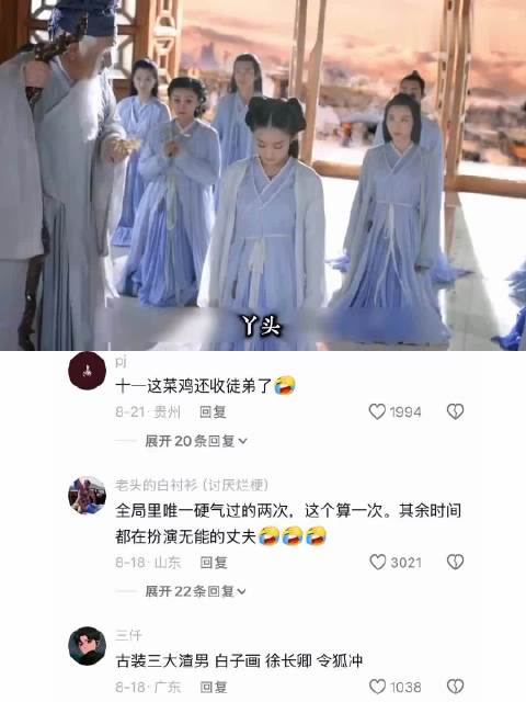 白子画收徒硬气不足致花千骨结局悲凉