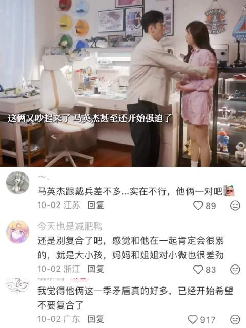 人千万不能指望谁，只能靠自己，指望越深怨怼就越深， 欢乐家长群｜王晓晨