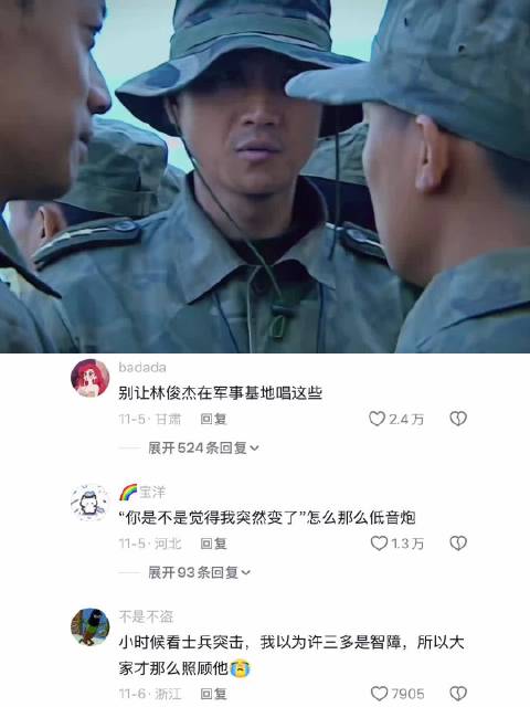 质疑沈月，理解沈月，成为沈月丨士兵突击