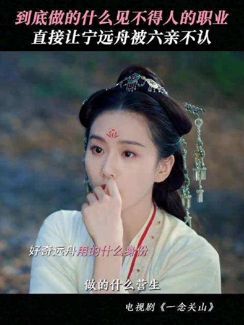 所以，宁堂主以前到底干了什么见不得人的呢？刘诗诗 刘宇宁 何蓝逗