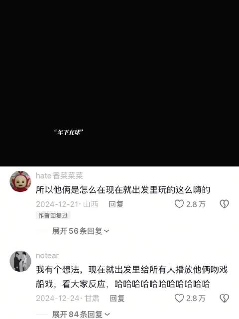 凭什么后来者居上，因为段宇成又争又抢 炽道｜王安宇 金晨