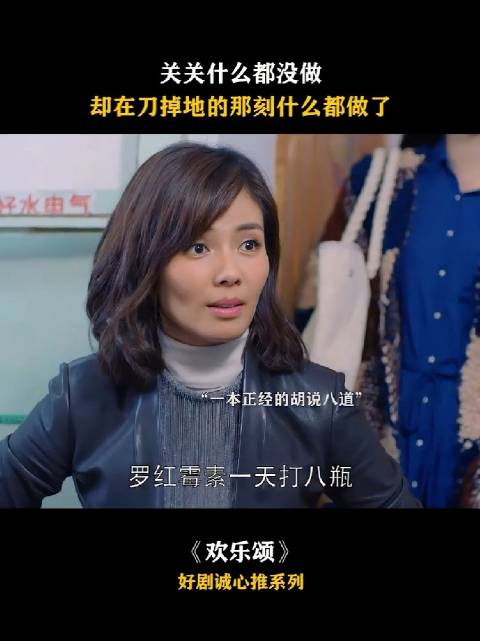 关关真的牛，那么大把刀