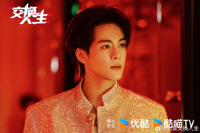 曾舜晞主演《交换人生》杀青，特辑Mars再会发布