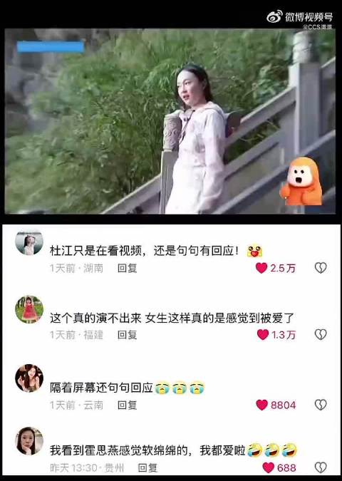 他隔着屏幕对老婆的话还句句有回应，女生这样真的感觉到被爱了！