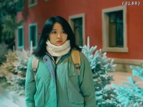 张新成孙千演技精湛诠释《这么多年》深情爱恋