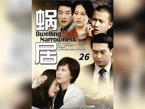 海藻遇前男友小贝，曾为宋思明怀孕