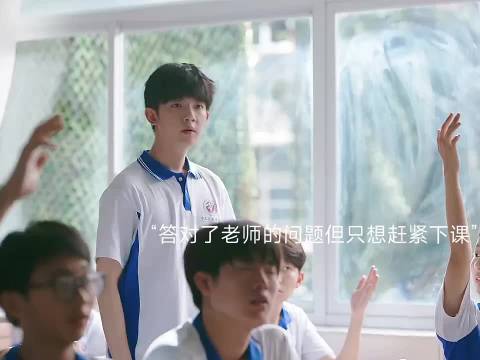 她全力引导，教会同学守护自身安全…… 鸣龙少年/张若昀/王锵/徐若晗/黄尧