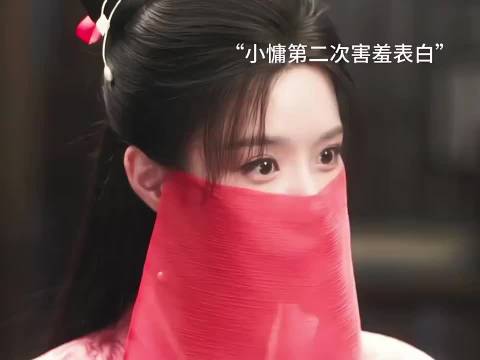 成毅亮相微博跨年狂欢节，莲花楼热梗引热议