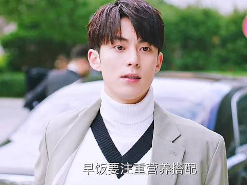 小伙低调去公司上班 不料身份背景大的吓人 今日宜加油/郑恺/陈钰琪