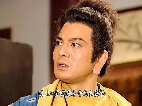 虚竹刚与父母相认便遭遇双亲离世