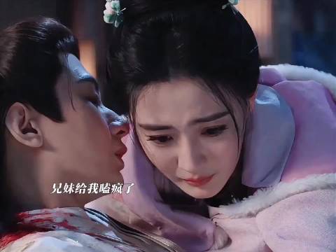 谢淮安白莞兄妹线引泪目，成毅徐璐《长安二十四计》跨年热播