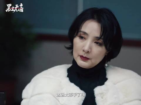 大姐大泼辣难攻，关键时刻还得关宇出马！ 陈建斌 胡军 邓家佳