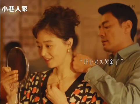 爱人如养花，宋莹是全局最幸福的人 王安宇 蒋欣 范丞丞 关晓彤 闫妮