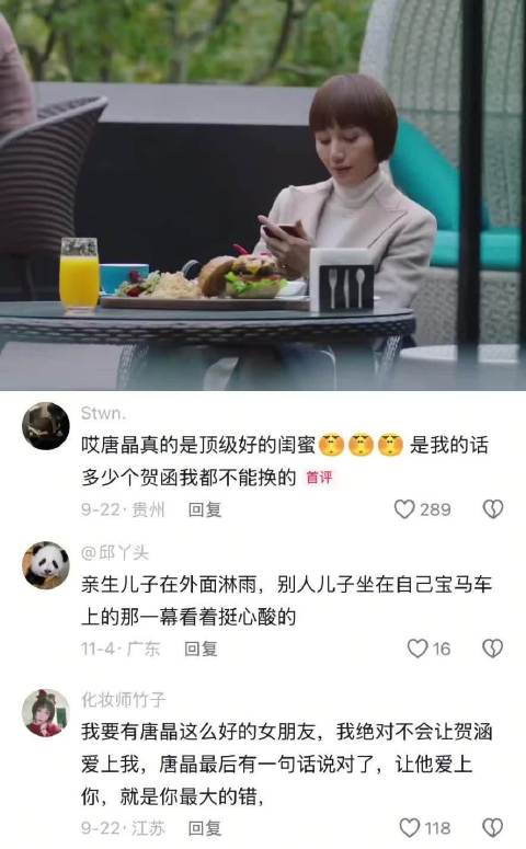 唐晶霸气宣言：陈俊生养得起你，我一样养得起