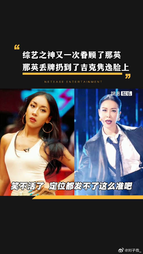 吉克隽逸 ：我没惹你们任何人！微博VC计划