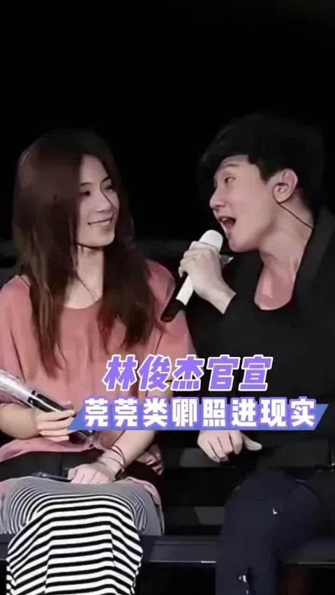 林俊杰官宣女友七七，长相酷似田馥甄