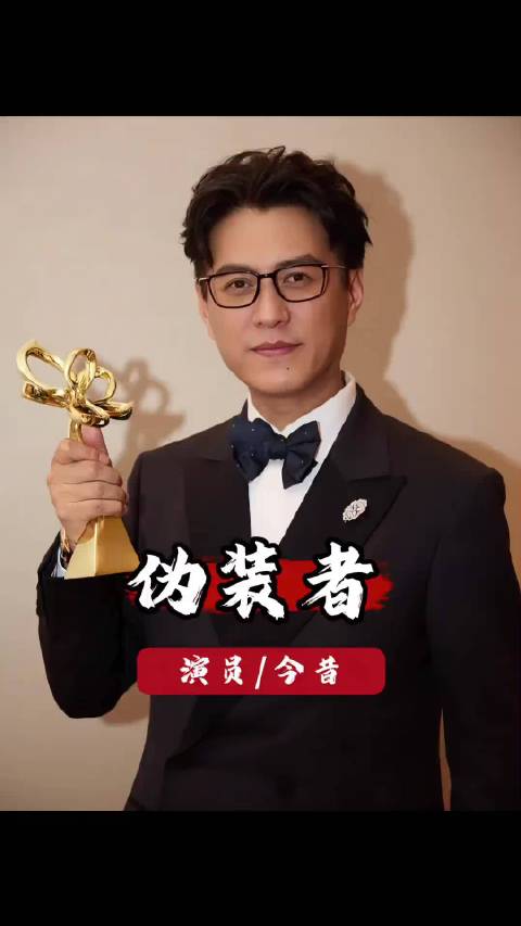 直到看见伪装者中的三姐弟再度同框，才发现?TA们已走上了不同的路 刘敏涛