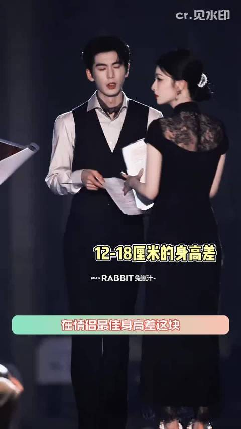 情侣间12-18厘米的最佳身高差，这几对cp太权威了 王楚然 沈羽洁