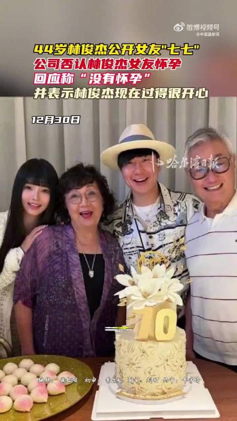 网红是大龄男星终结者