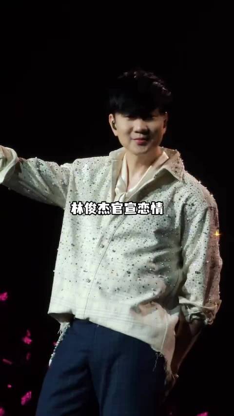 林俊杰李嘉格恋情曝光，与年下伴侣甜蜜互动