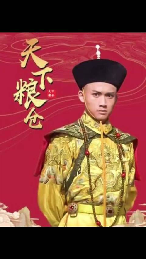 刘统勋献千里饿殍图候斩