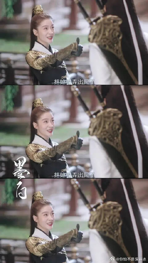 “自家夫人当然要护着了”