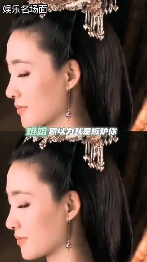 窦漪房聂慎儿苦海翻起爱恨 总有人问爱恨谁多 但谜底就在谜面上