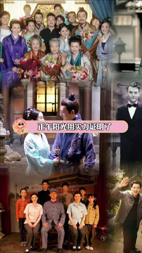 知否欢乐颂等热剧演员家族图谱曝光