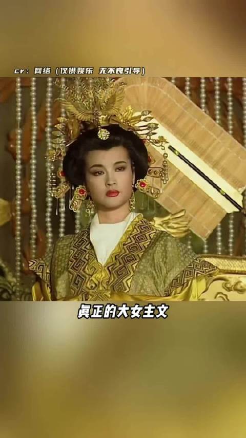 什么才是真正的大女主文，果然以前吃的才是细糠啊！