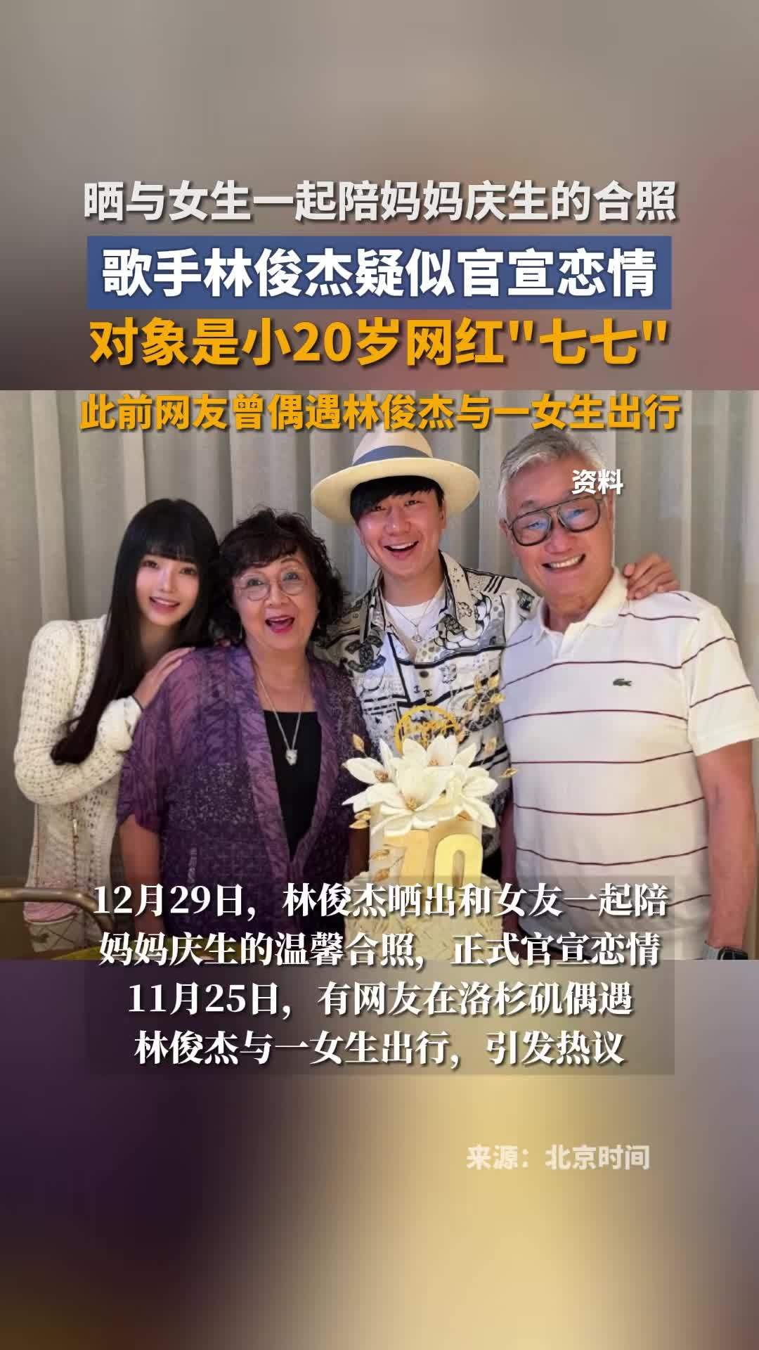 周杰伦- 最新周杰伦实时滚动快讯，聚合所有周杰伦相关热门新闻快讯_新浪娱乐