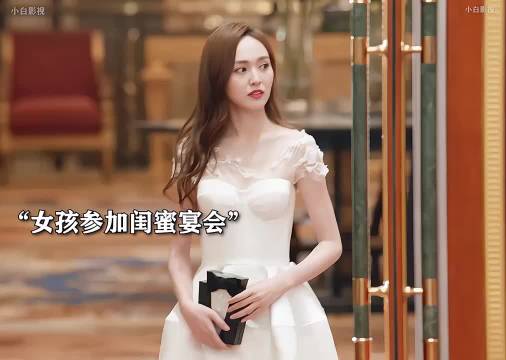 闺蜜聚会被未婚夫看透泪崩瞬间 时间都知道唐嫣窦骁