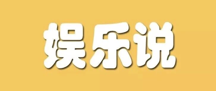 这才是他们俩怨恨点根源！