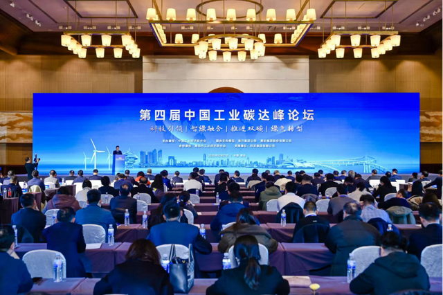 上汽大众被评为2025中国工业碳达峰“领跑者”企业