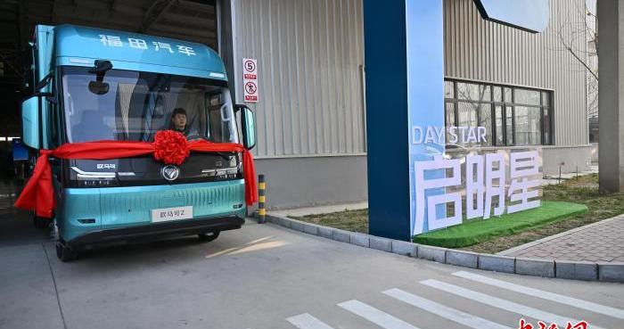 河南商丘：福田“启明星”新能源轻卡车正式下线