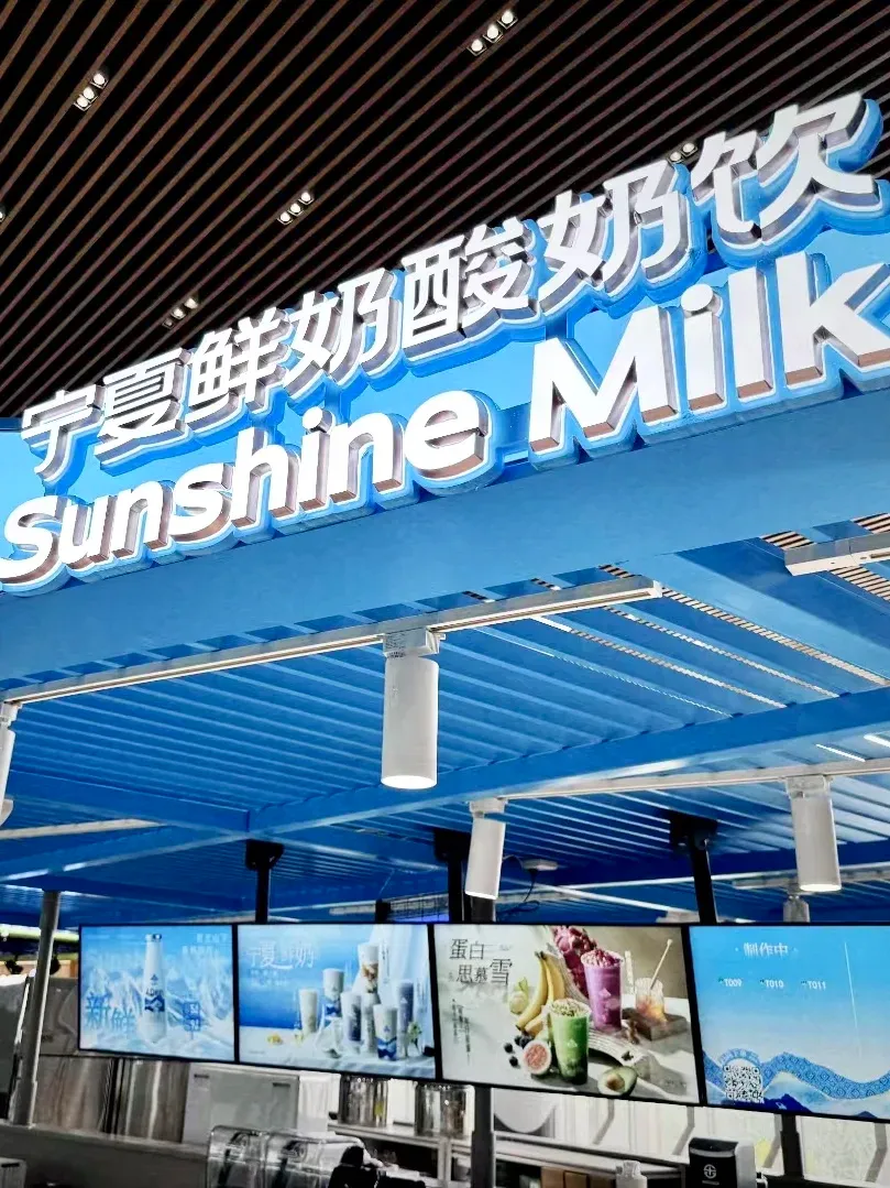 △图片来源：山下有牛小红书