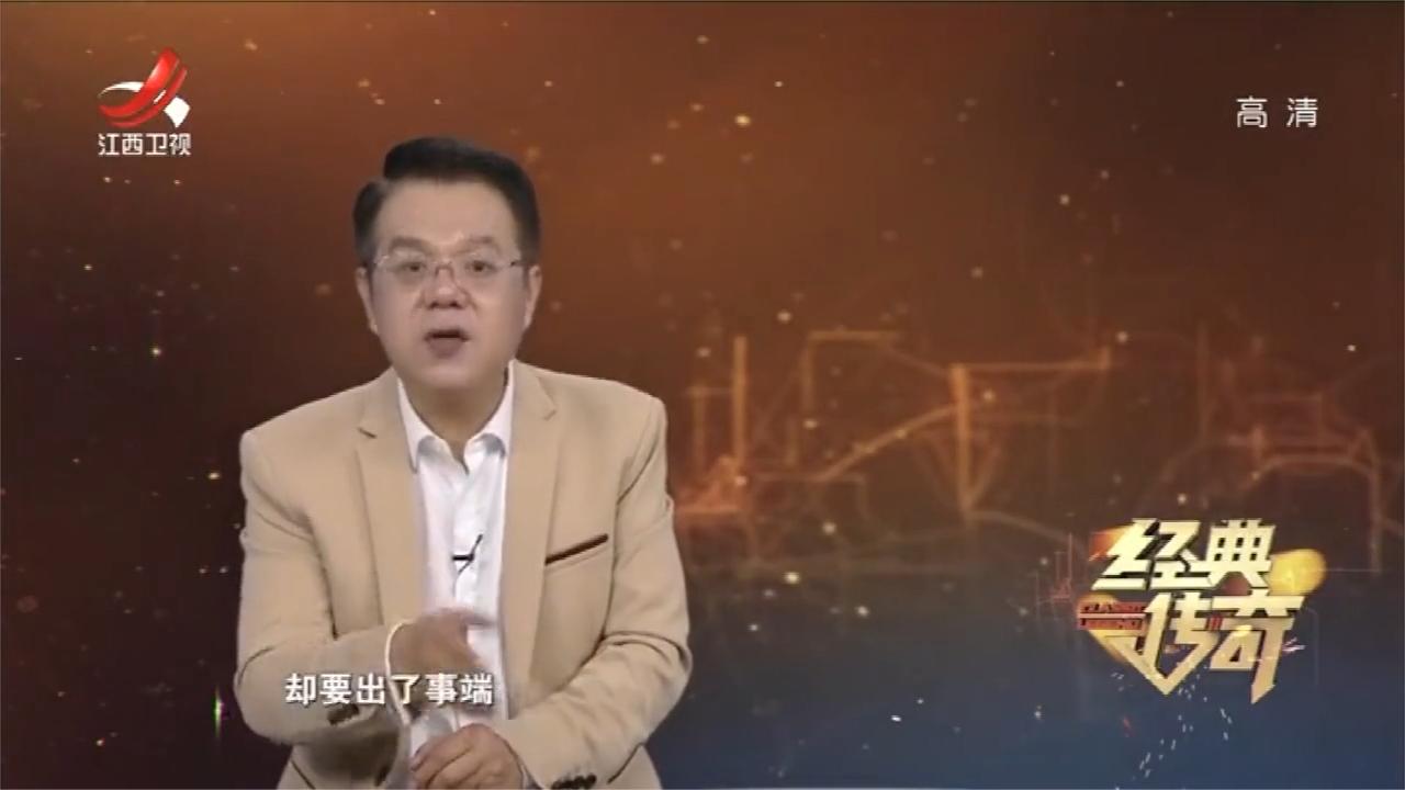 传奇：《水浒传》里最大的骗局竟是：小二，来两斤牛肉！专家揭秘