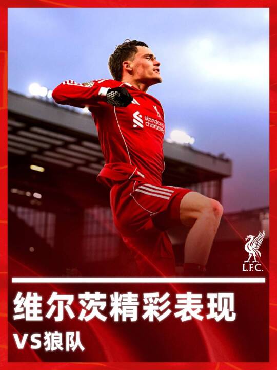 蝴蝶展翅可得全场震动