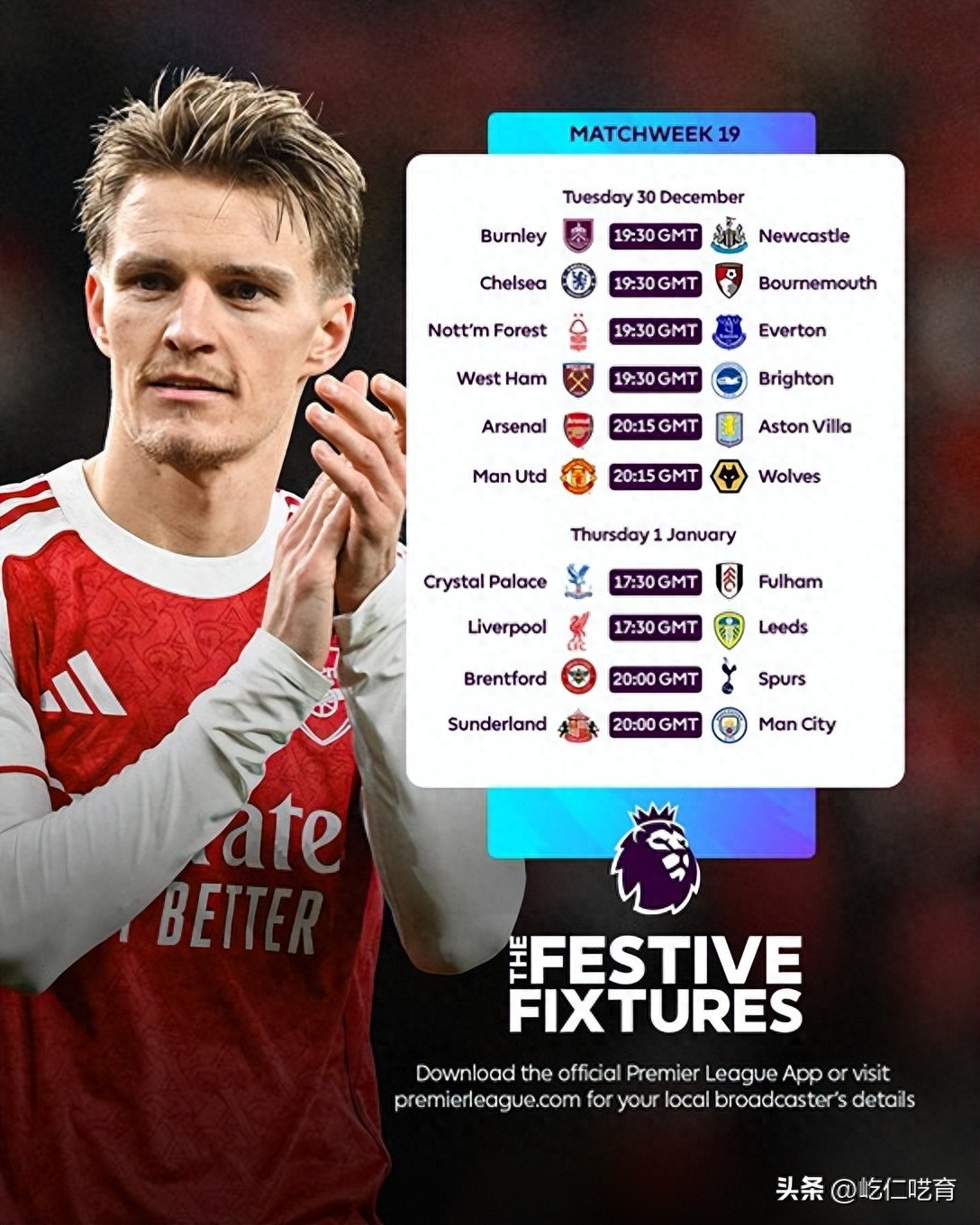 默森预测英超：复制粘贴？枪手3-1维拉，曼联3-1狼，红军3-1利兹